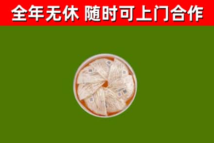 荣县回收燕窝