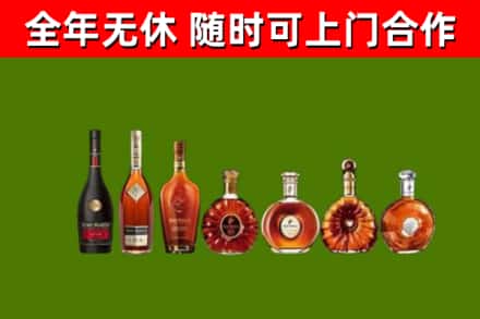 荣县回收洋酒