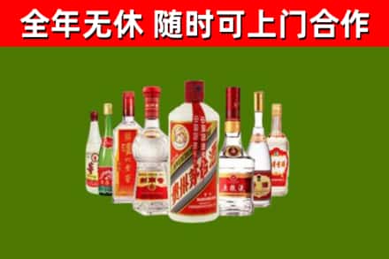 荣县烟酒回收八大名酒.jpg