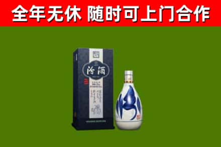 荣县烟酒回收汾酒.jpg