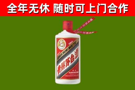 荣县烟酒回收飞天茅台酒.jpg