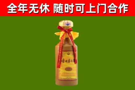 荣县烟酒回收15年茅台酒.jpg