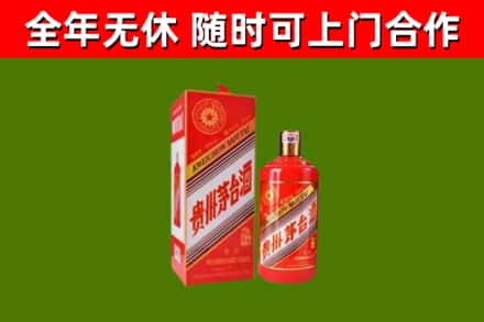 荣县烟酒回收生肖茅台酒瓶.jpg