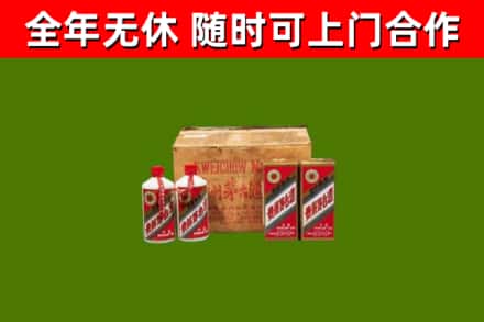 荣县烟酒回收80年代茅台酒.jpg