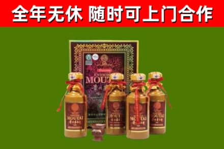荣县烟酒回收50年茅台酒.jpg