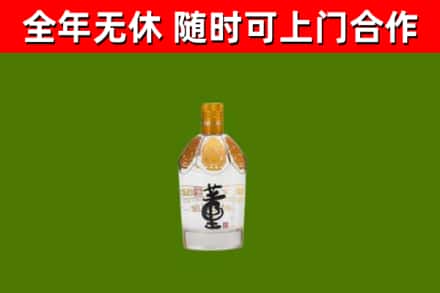 荣县烟酒回收董酒.jpg