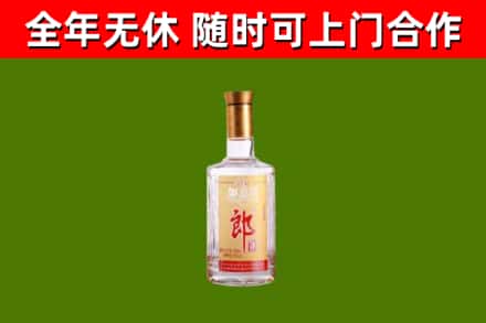 荣县烟酒回收光瓶郎酒.jpg