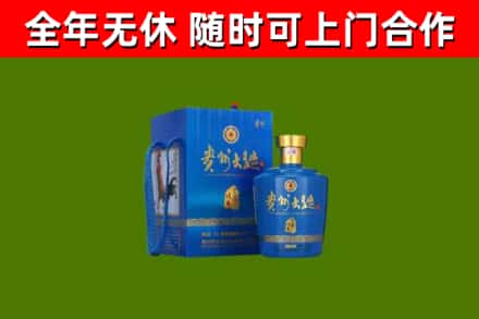 荣县烟酒回收贵州大曲.jpg