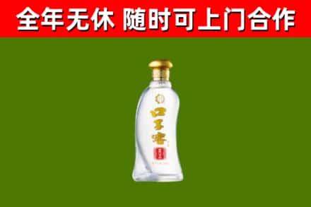 荣县烟酒回收口子窖.jpg
