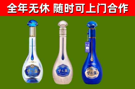 荣县烟酒回收梦之蓝系列.jpg
