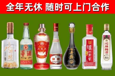 荣县烟酒回收名酒系列.jpg