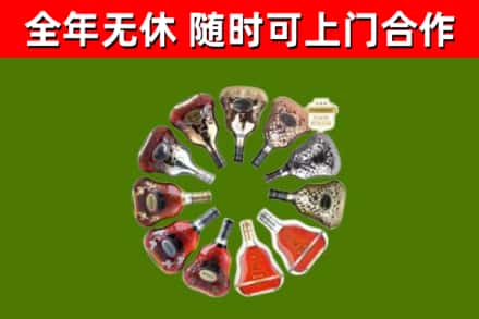 荣县回收XO