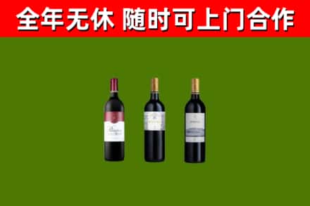 荣县烟酒回收拉菲红酒.jpg