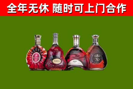 荣县烟酒回收洋酒.jpg