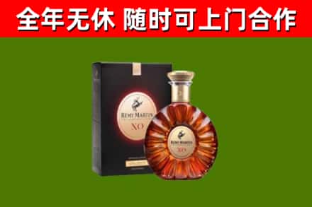 荣县烟酒回收人头马XO洋酒.jpg